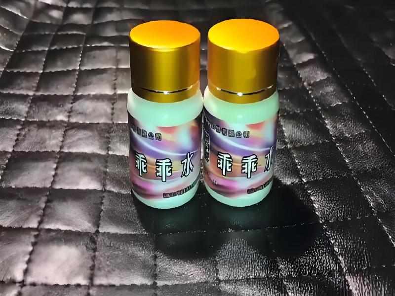 女士专用蓝精灵6072-UL0型号